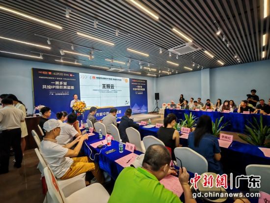 “鴻威世界動漫游戲IP授權展暨中秋品茗游艇沙龍活動”13日在廣州舉辦。郭軍 攝