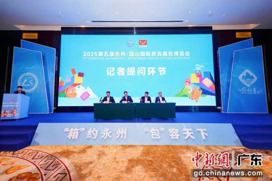 會議現(xiàn)場。受訪方供圖